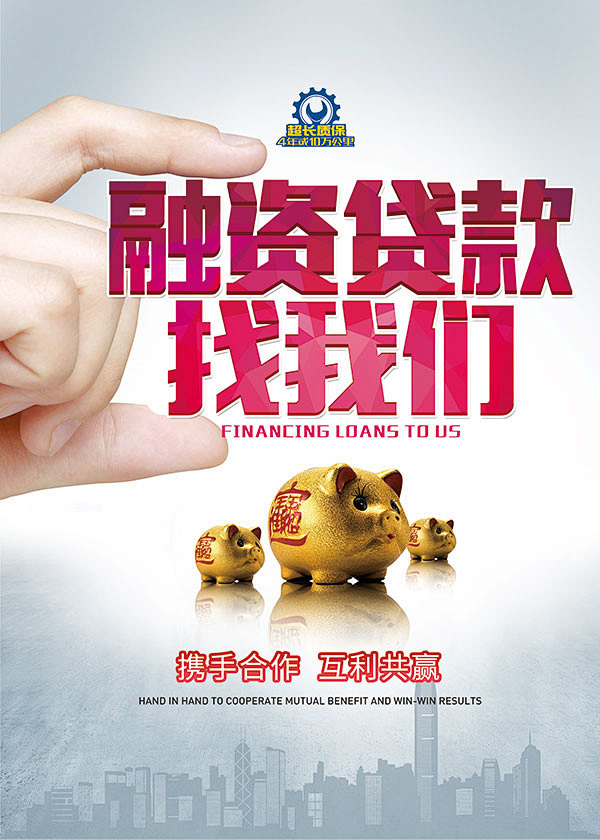 北京民间借贷